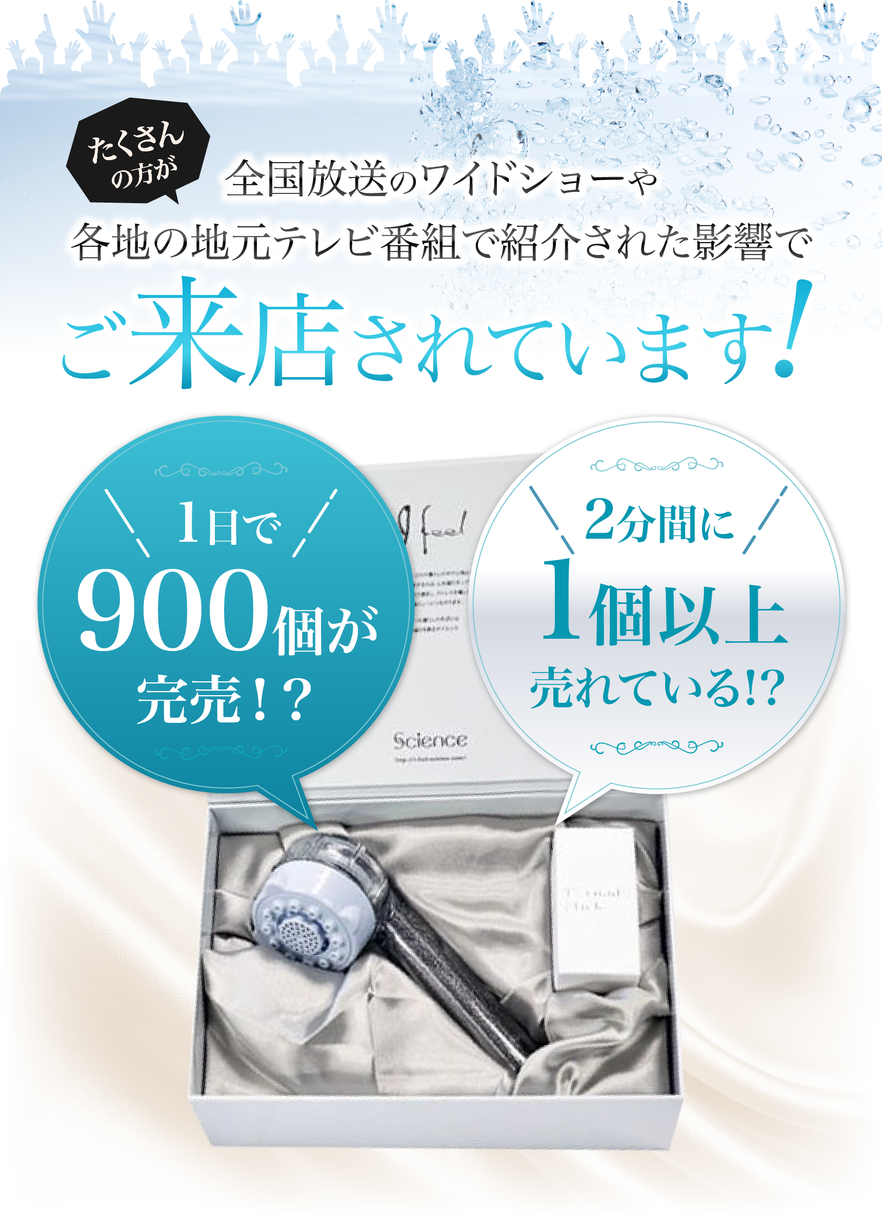 たくさんの方がご来店されています