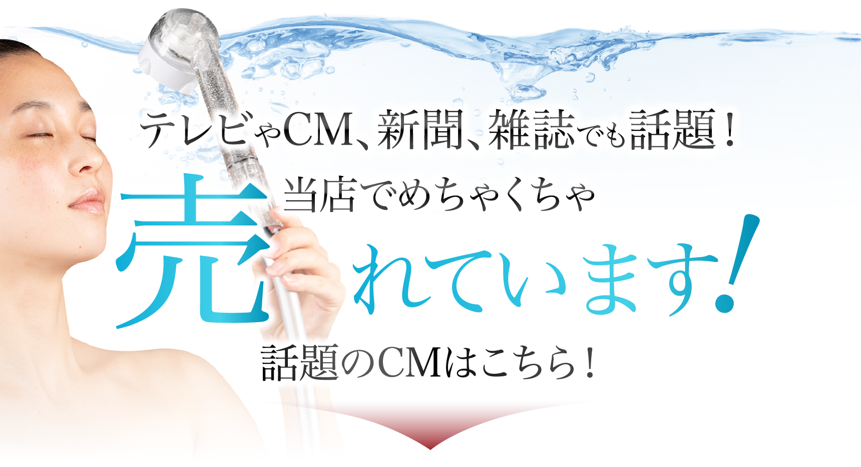 当店でめちゃくちゃ売れてます