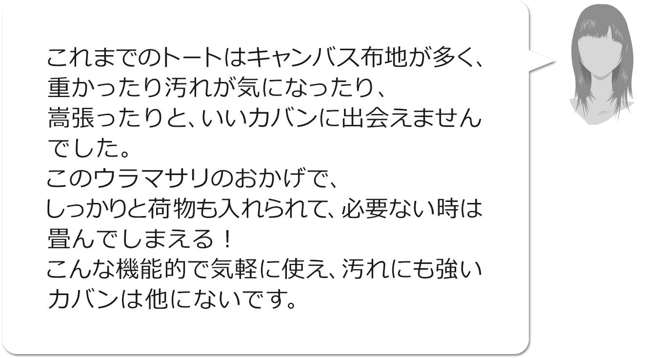 リボン付だったり派手な色は持ちにくかったから嬉しい！過去一で理想のトートバッグです