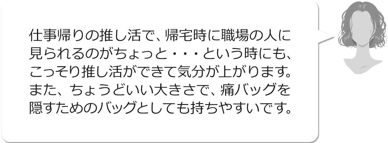 めっちゃ便利！うちらの事分かられすぎてて逆に怖い！全現場オタクの悩みが全部解決されてる！