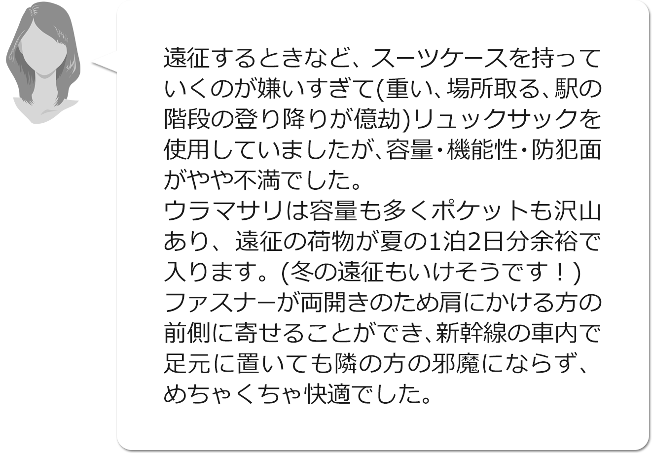 シンプルで良い！今(即売会で)使いたい！